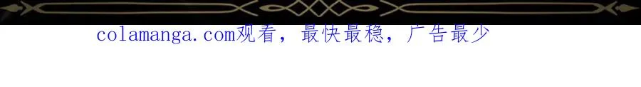 第58话 蕾拉被针对 第185页