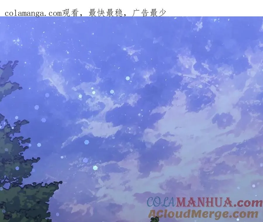 第59话 被人算计 第1页