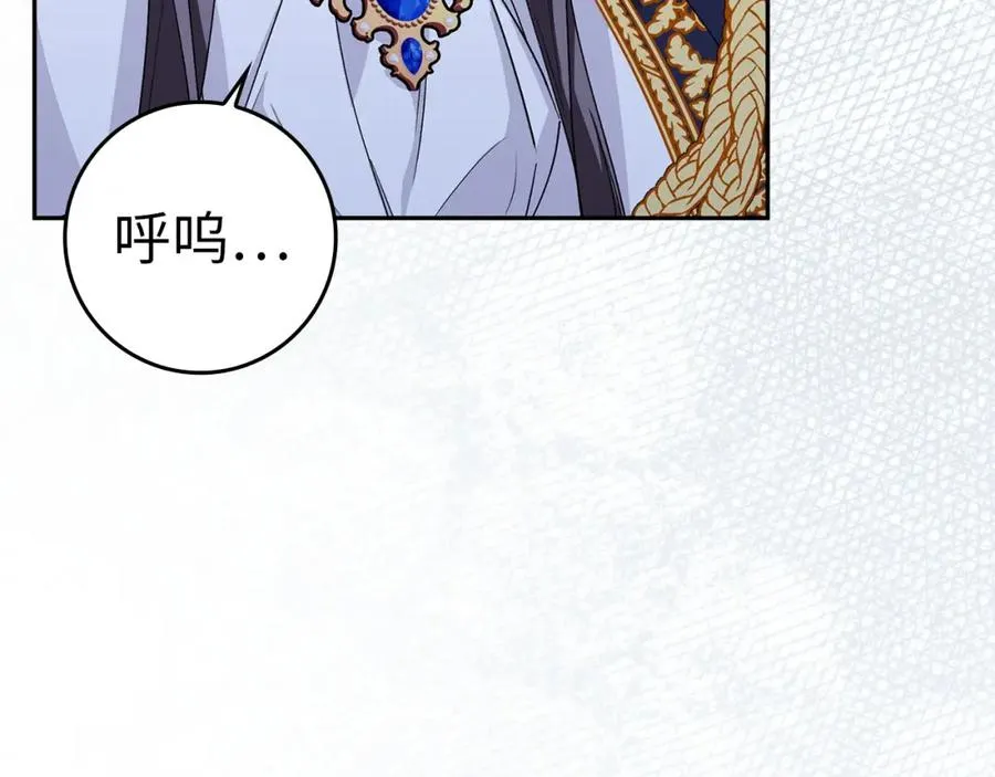 第59话 被人算计 第28页