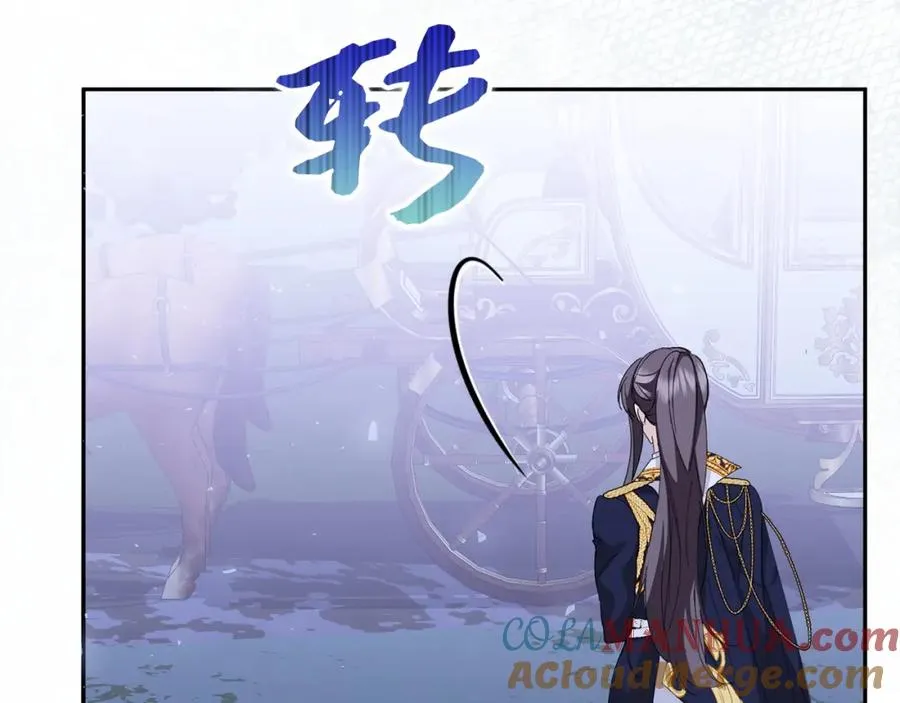 第59话 被人算计 第29页