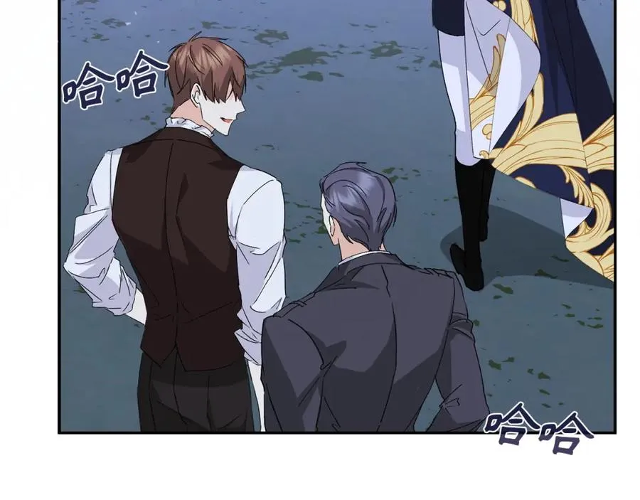 第59话 被人算计 第30页