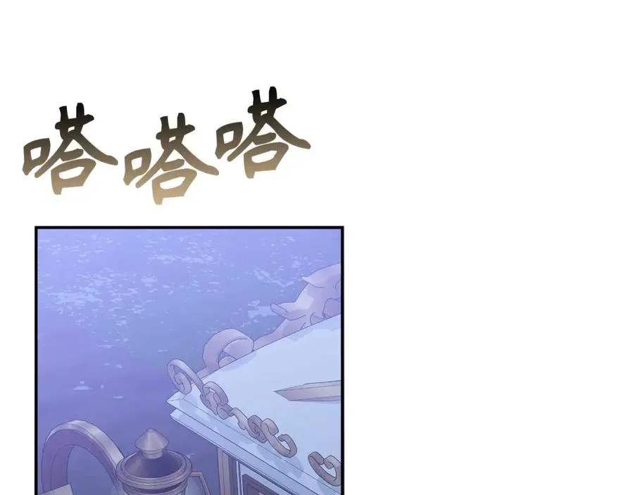 第59话 被人算计 第32页