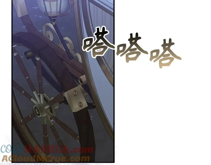 第59话 被人算计 第33页