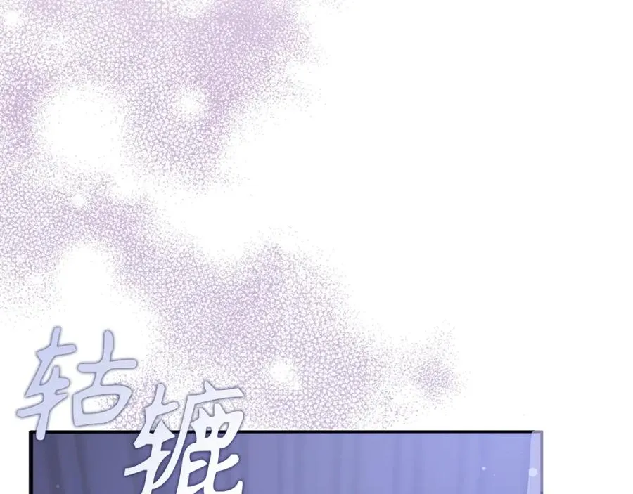 第59话 被人算计 第34页