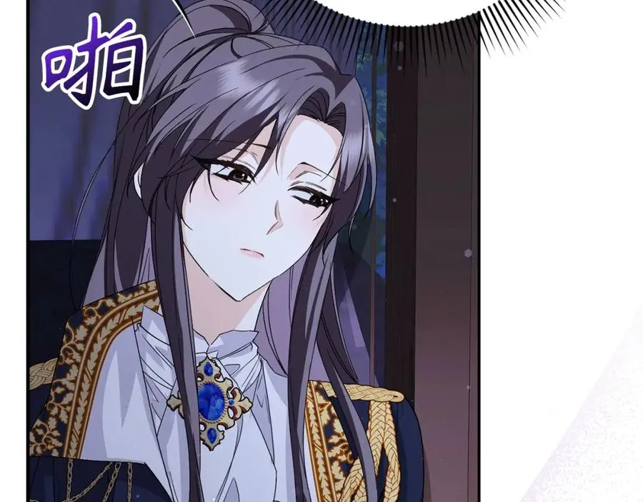 第59话 被人算计 第40页
