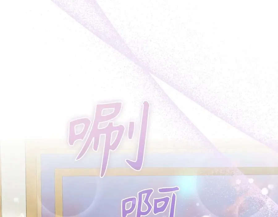 第59话 被人算计 第44页