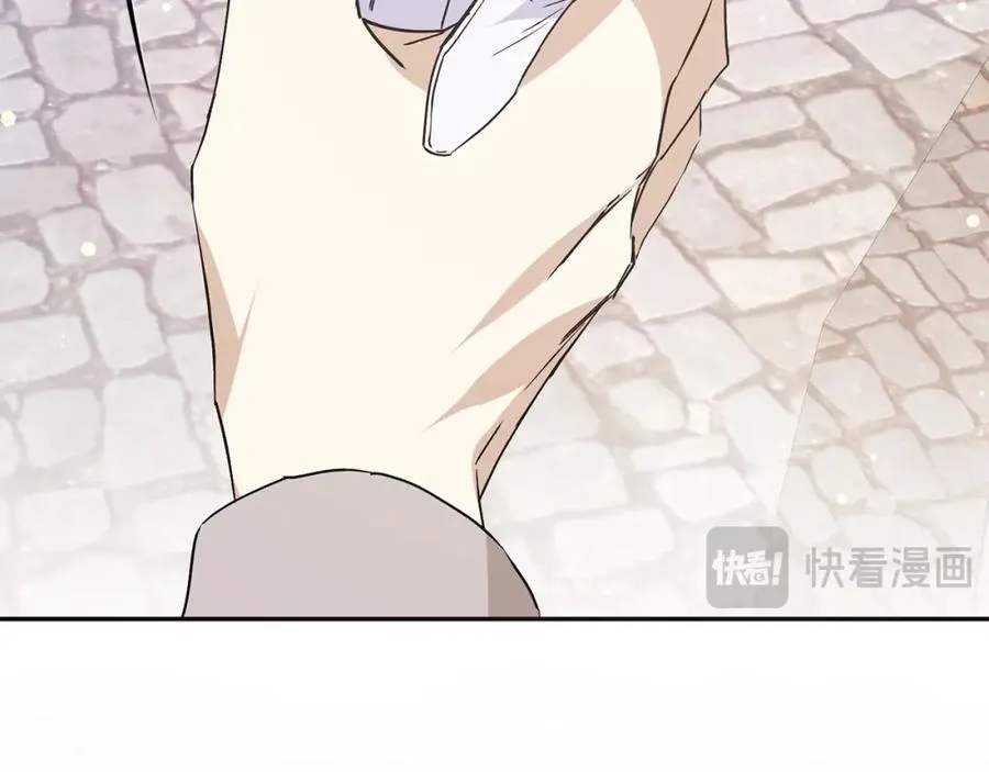 第59话 被人算计 第83页
