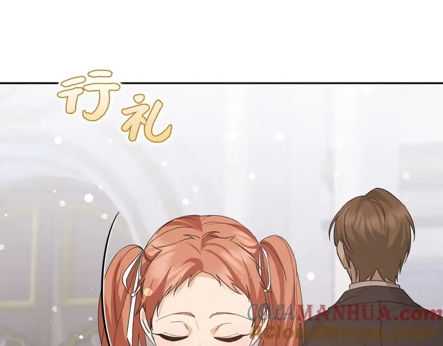 第59话 被人算计 第117页