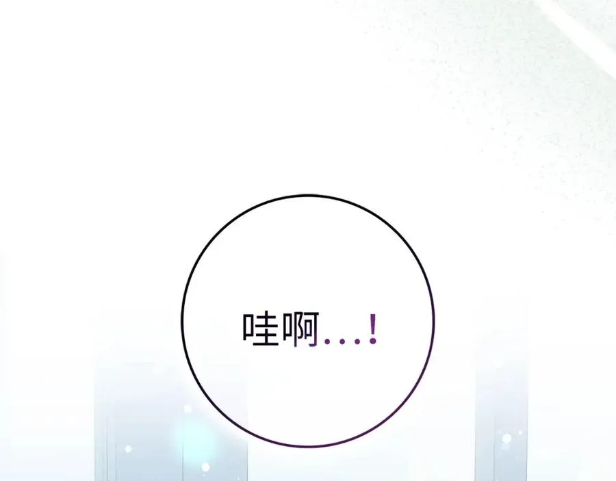 第59话 被人算计 第127页