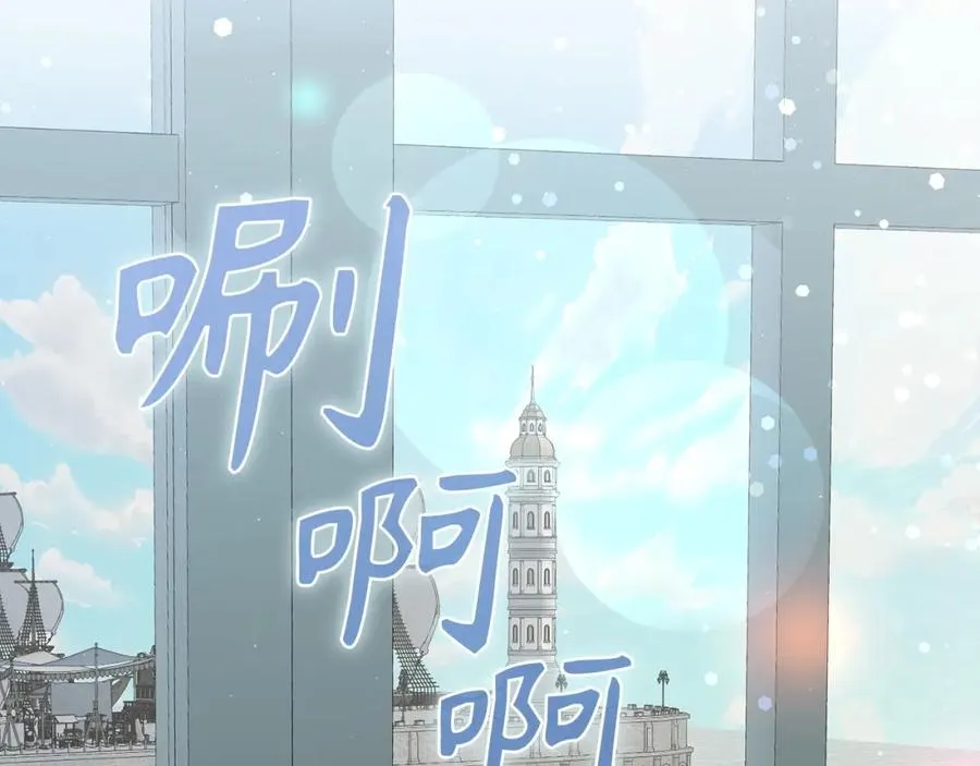 第59话 被人算计 第128页