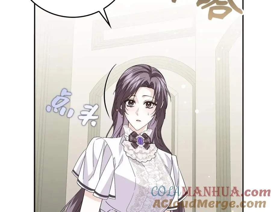 第59话 被人算计 第153页