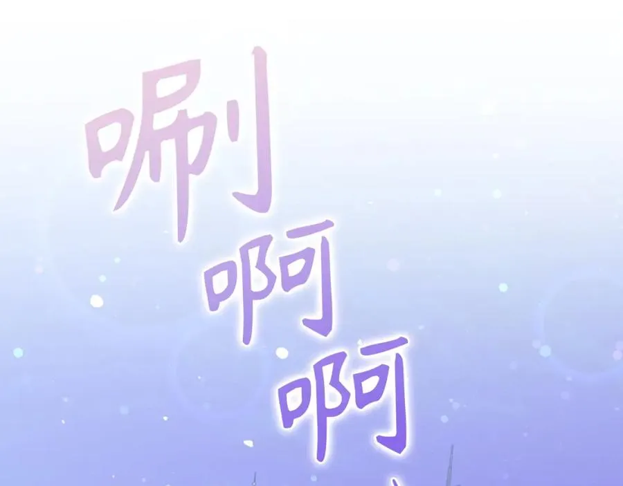 第59话 被人算计 第159页