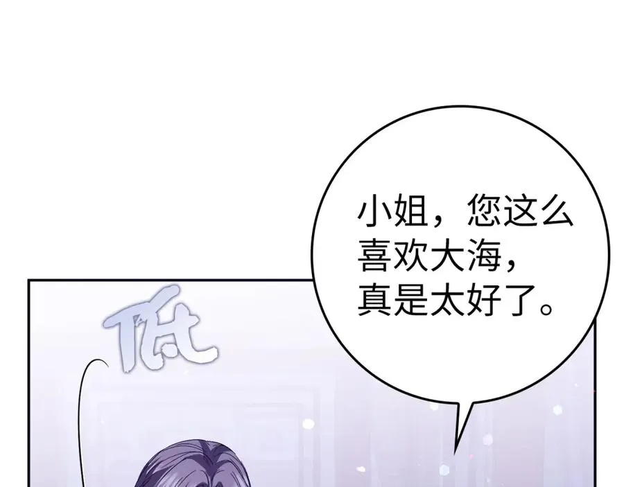 第59话 被人算计 第162页
