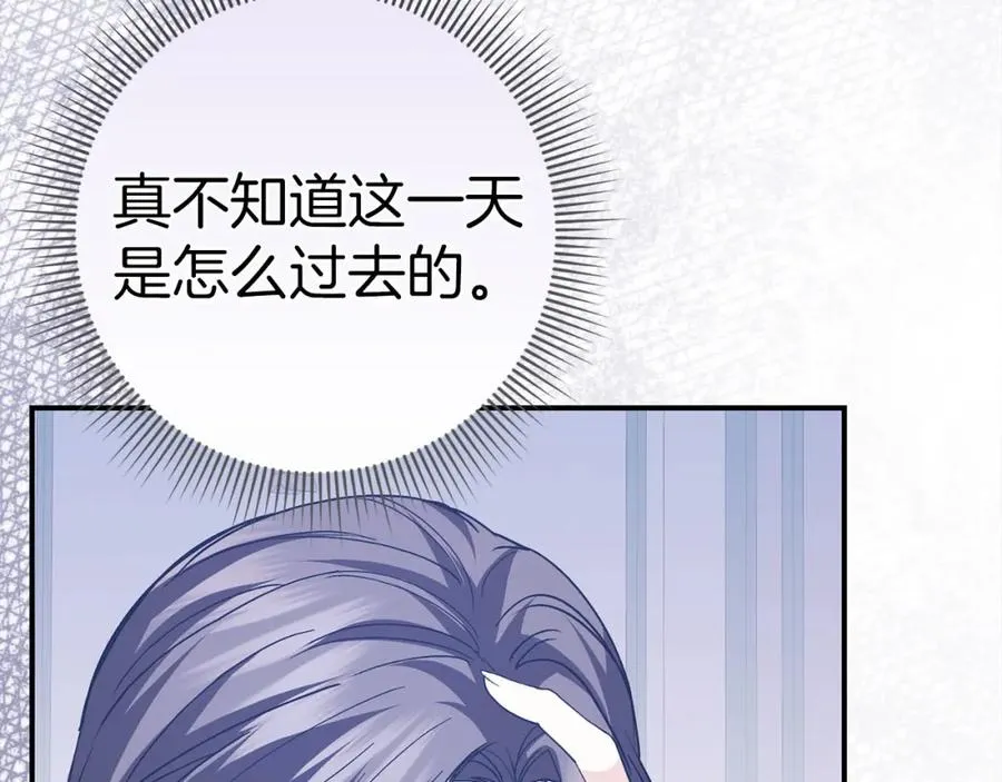 第60话 陛下的传令 第44页