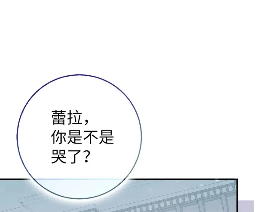 第60话 陛下的传令 第72页