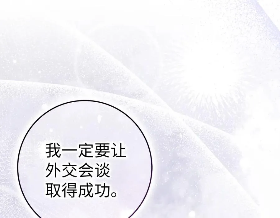 第60话 陛下的传令 第103页