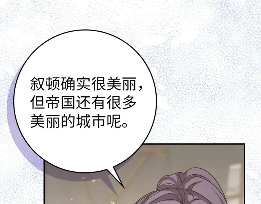 第60话 陛下的传令 第136页