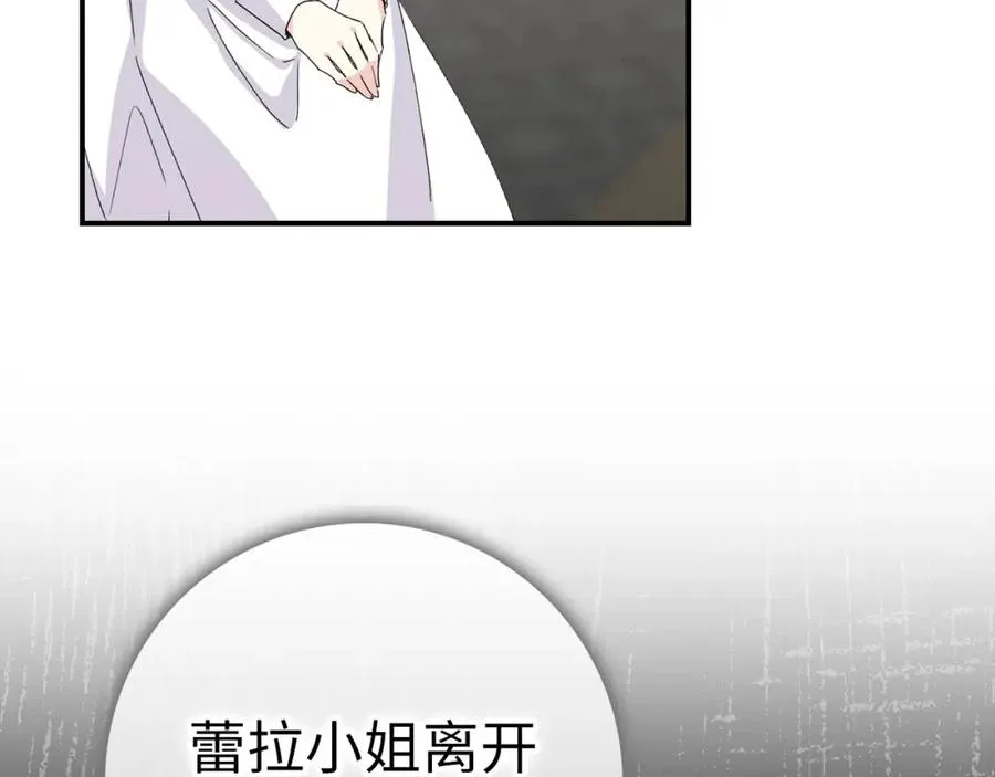 第60话 陛下的传令 第182页