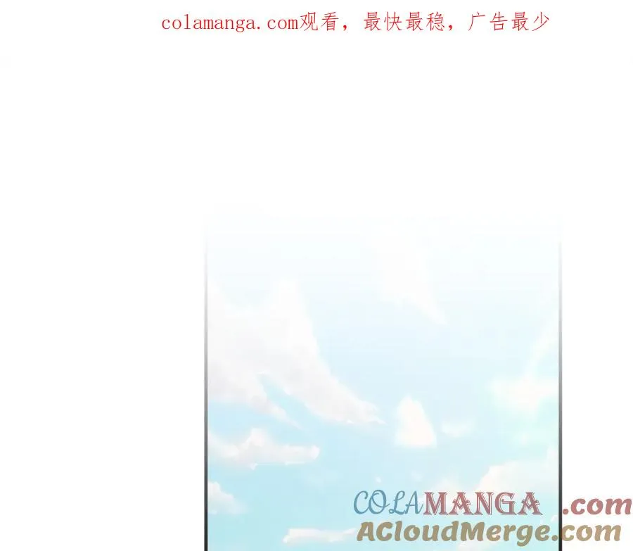 第61话 开始反击 第1页