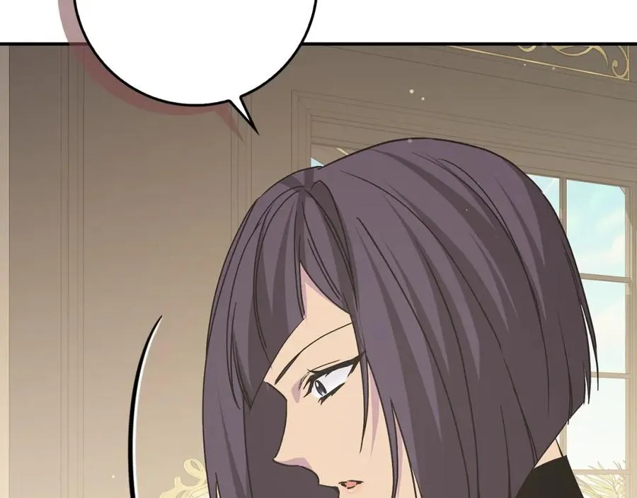 第61话 开始反击 第20页