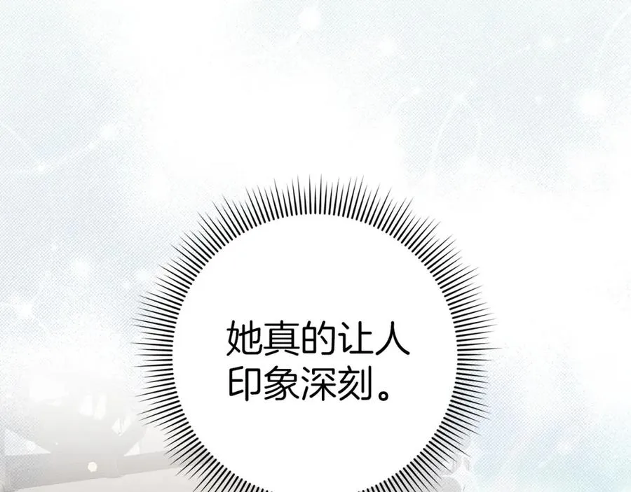第61话 开始反击 第32页