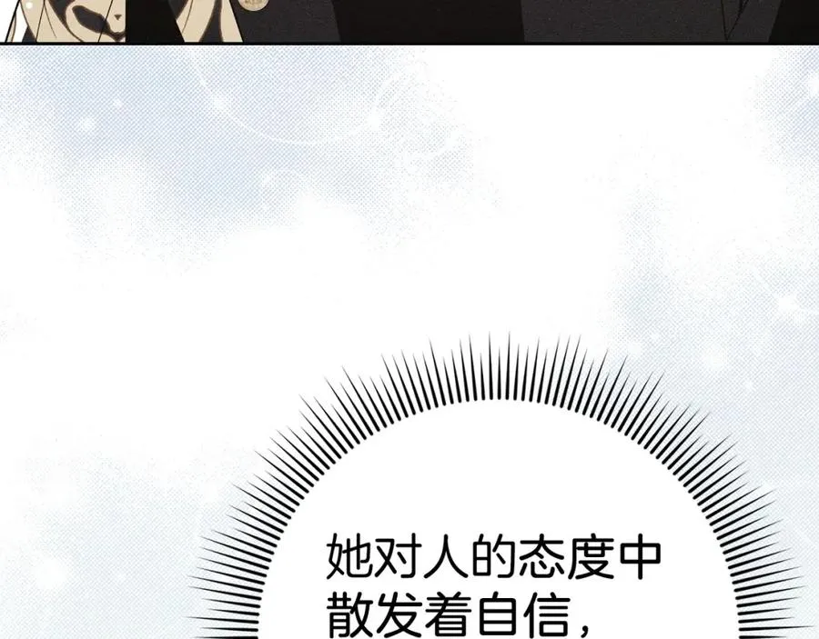 第61话 开始反击 第35页