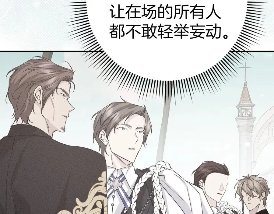第61话 开始反击 第36页
