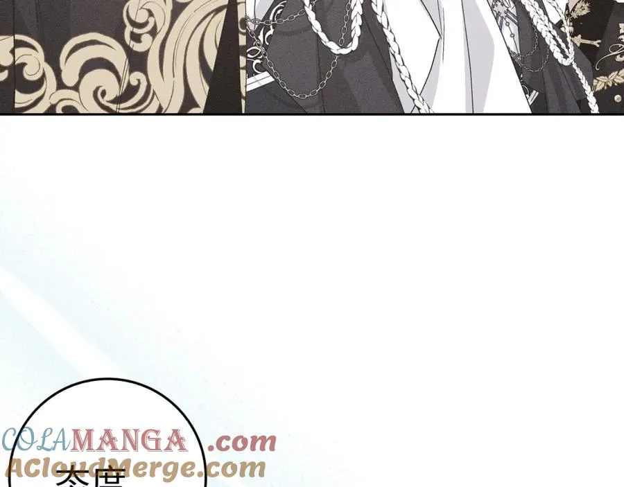 第61话 开始反击 第37页