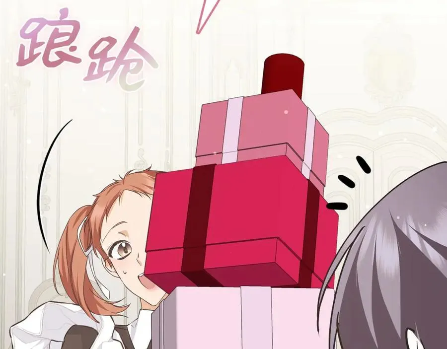第61话 开始反击 第40页