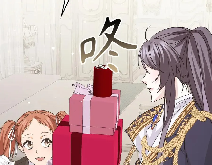 第61话 开始反击 第46页