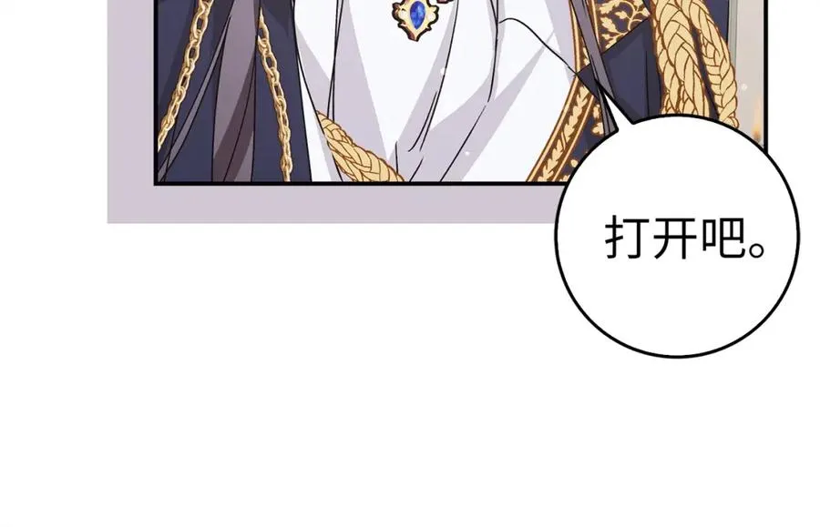 第61话 开始反击 第50页