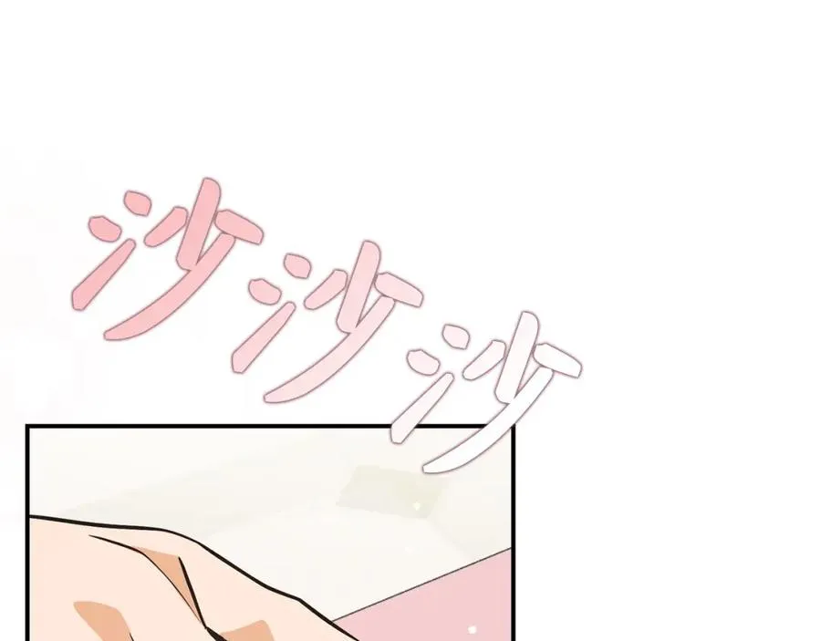 第61话 开始反击 第51页
