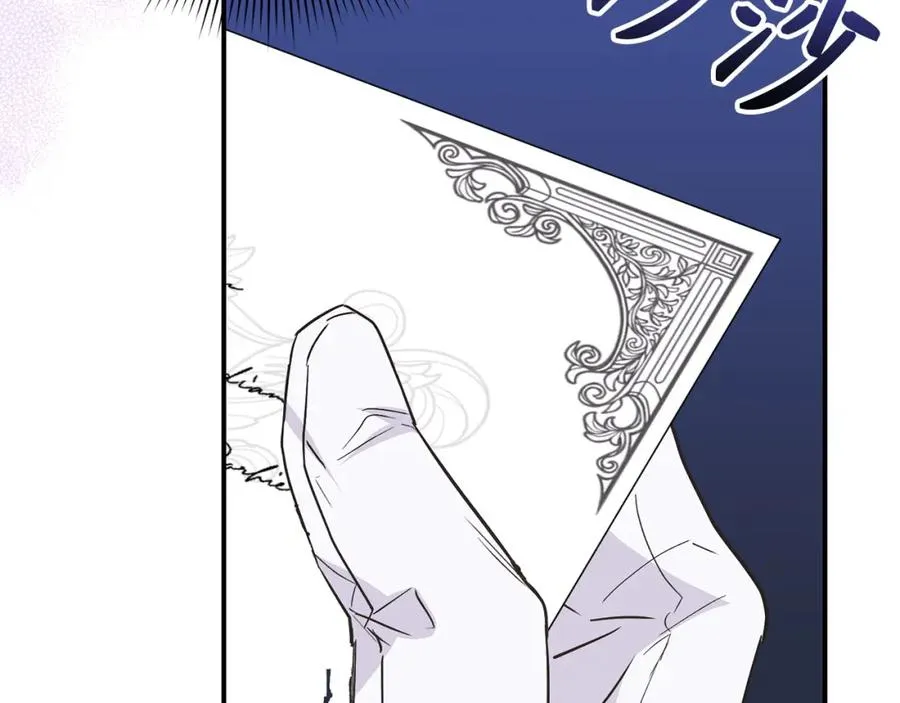 第61话 开始反击 第64页