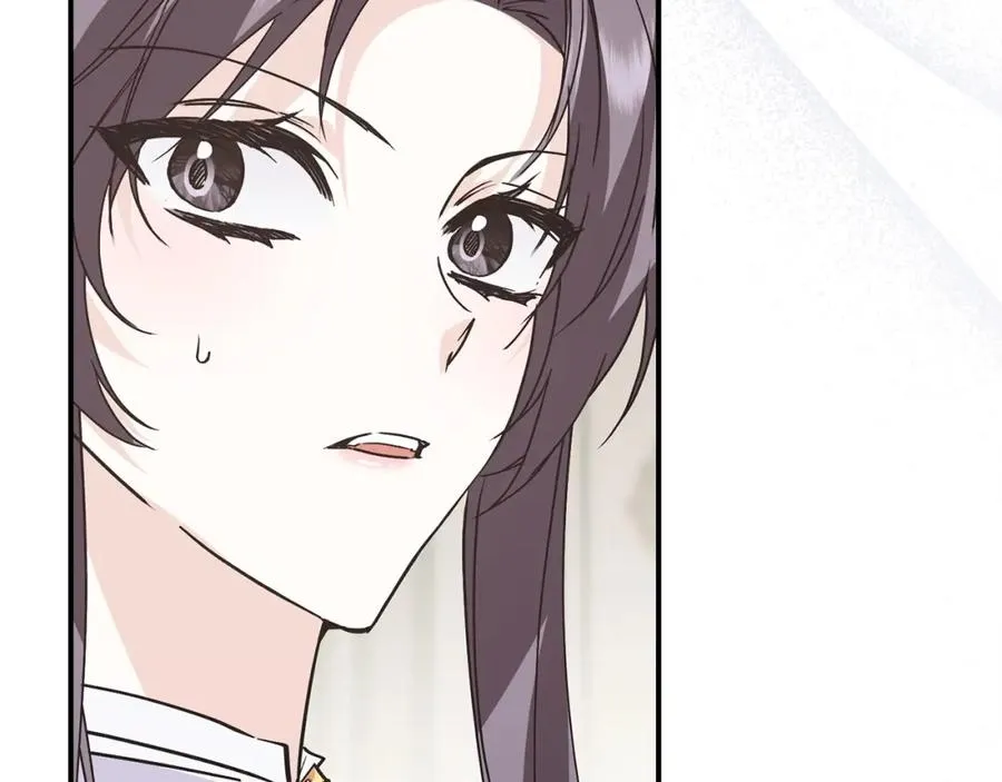 第61话 开始反击 第76页