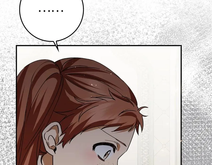 第61话 开始反击 第87页