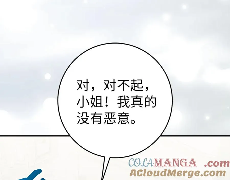 第61话 开始反击 第93页