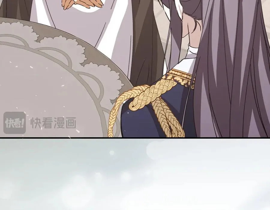 第61话 开始反击 第95页