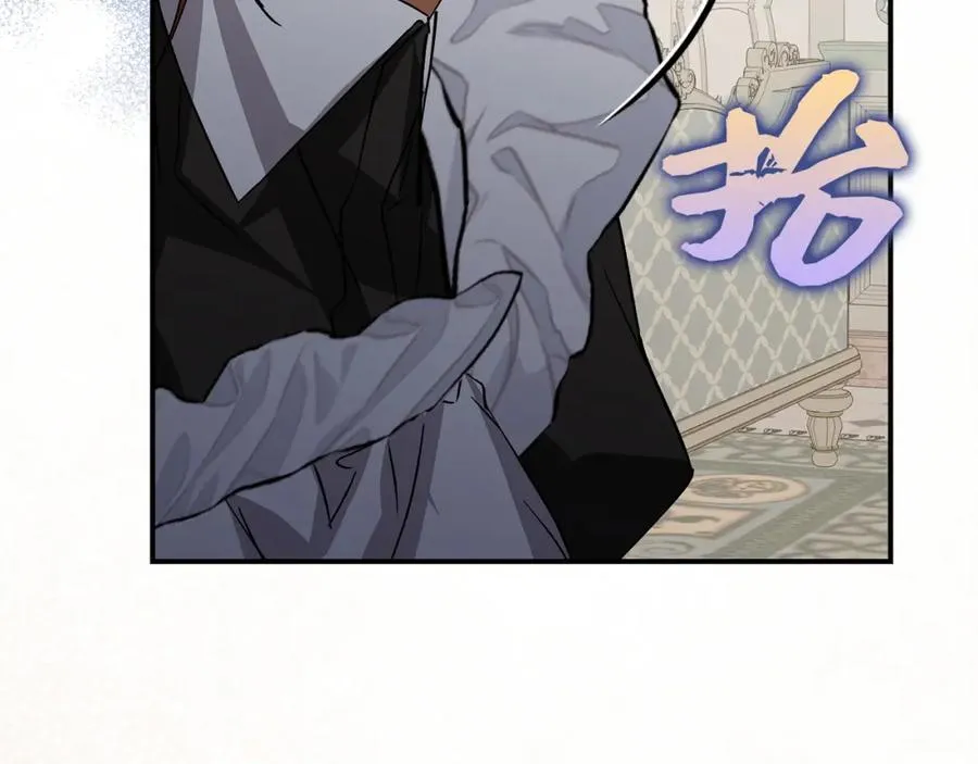 第61话 开始反击 第102页
