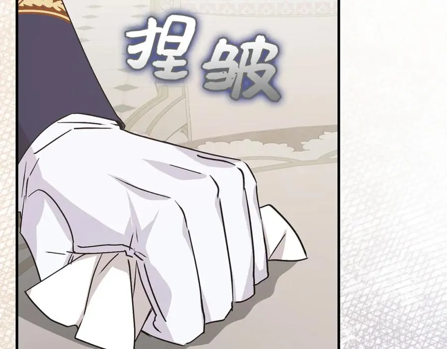 第61话 开始反击 第104页