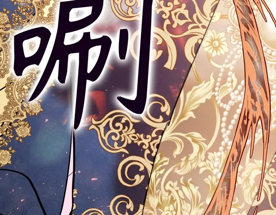 第61话 开始反击 第111页