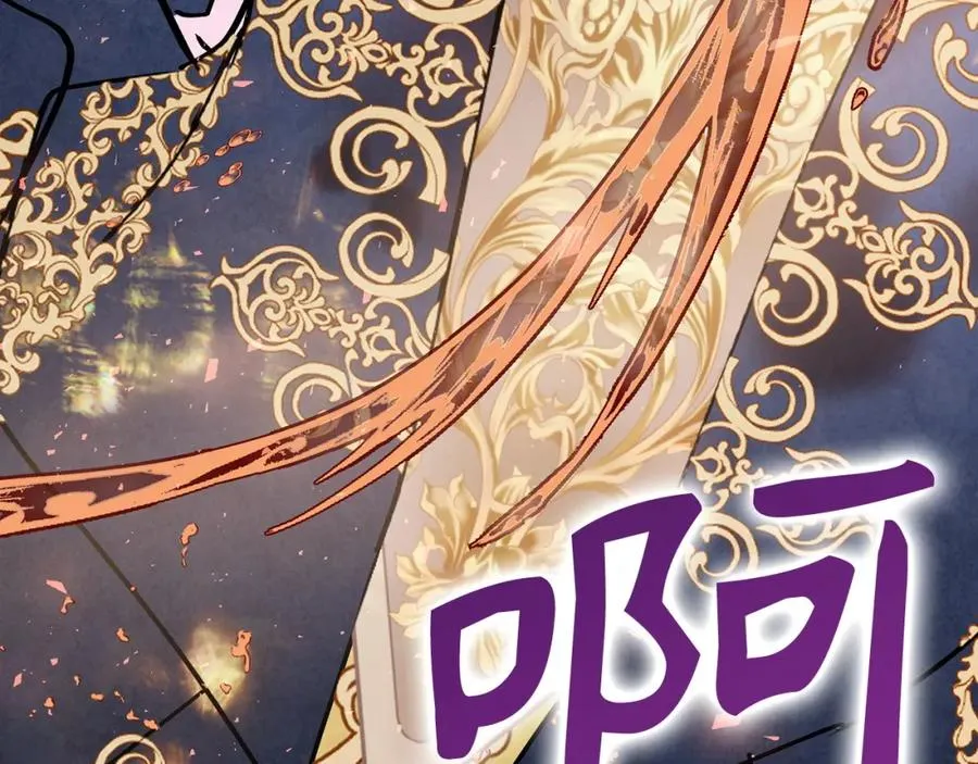 第61话 开始反击 第112页