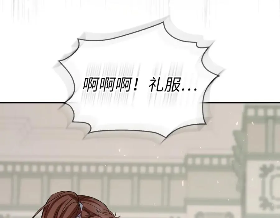 第61话 开始反击 第114页