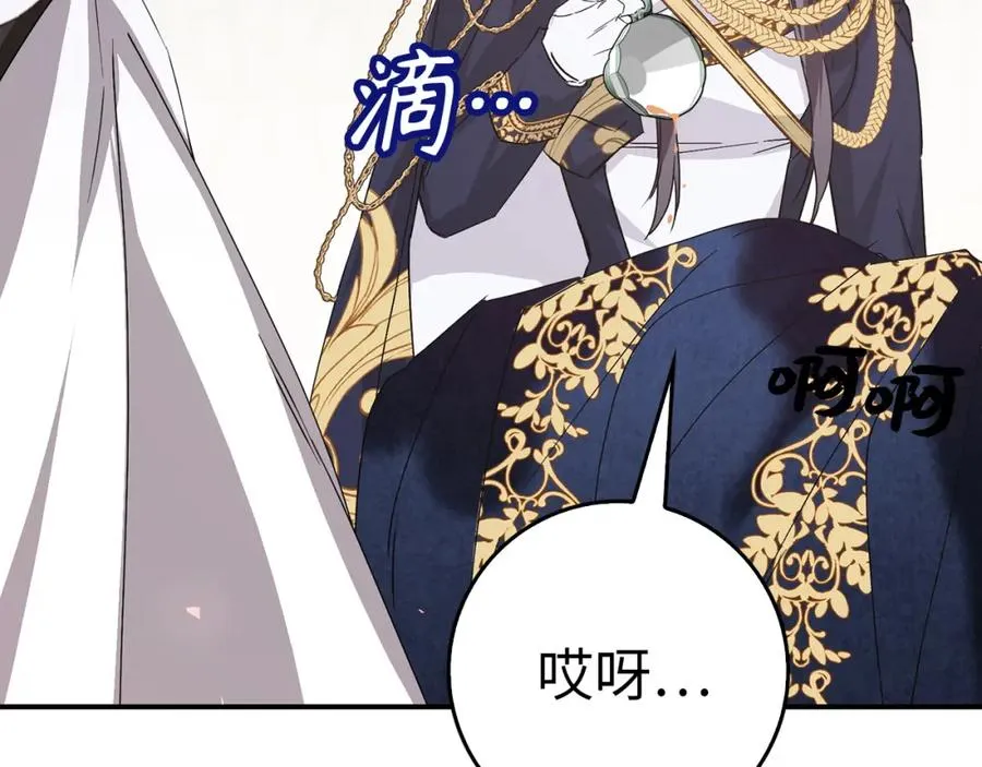 第61话 开始反击 第116页