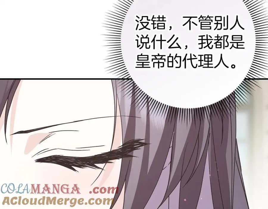 第61话 开始反击 第129页