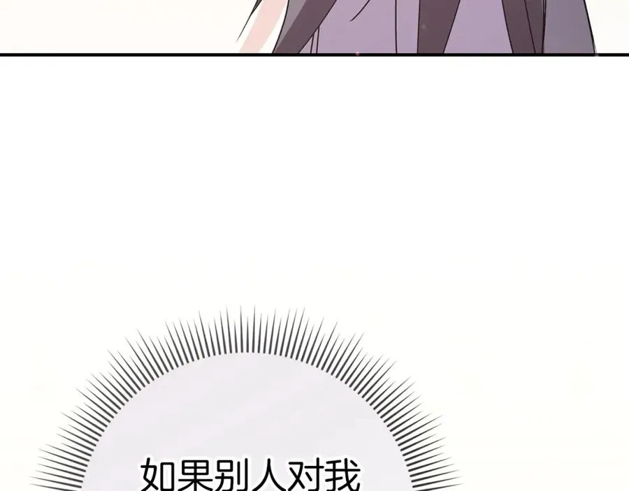 第61话 开始反击 第130页