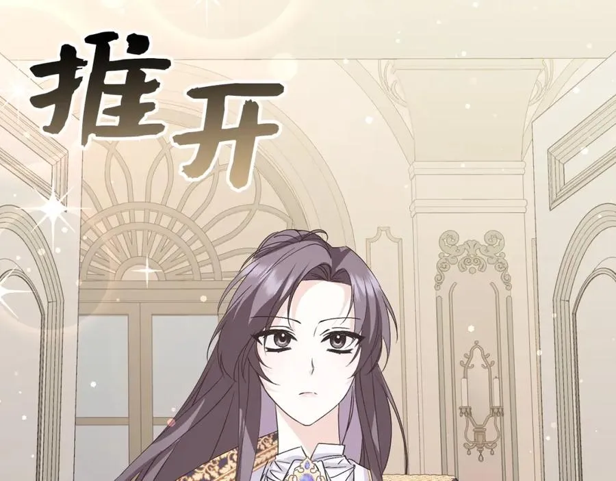 第61话 开始反击 第132页