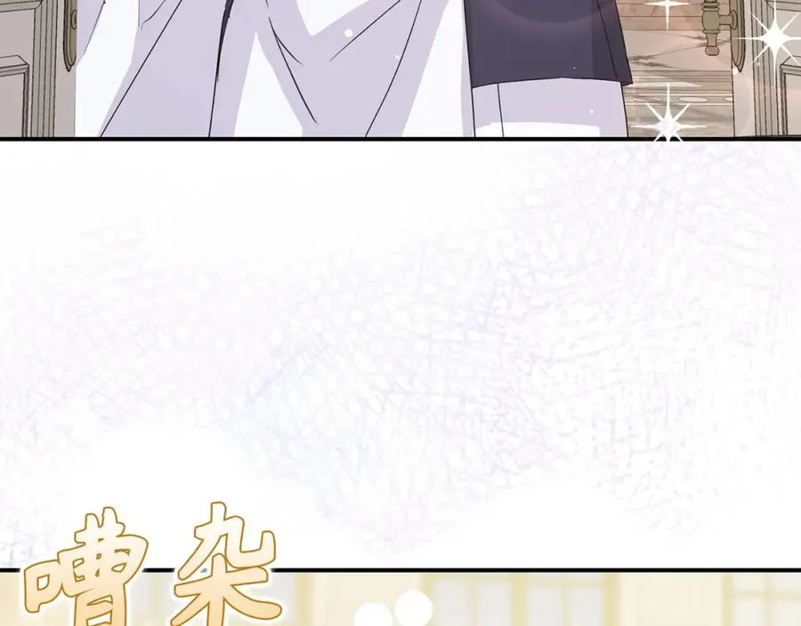 第61话 开始反击 第134页