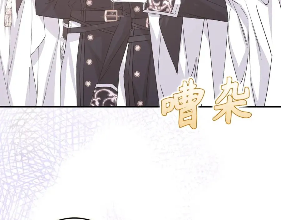 第61话 开始反击 第136页