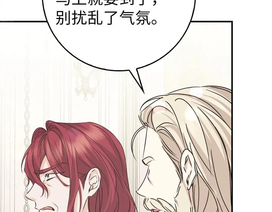 第61话 开始反击 第150页