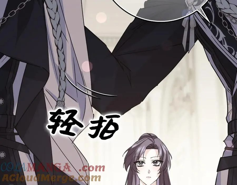 第61话 开始反击 第153页